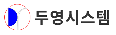 두영시스템 로고